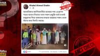 ক্যালিফোর্নিয়ায় দাবানল ঠেকাতে আজান, যা জানা গেল